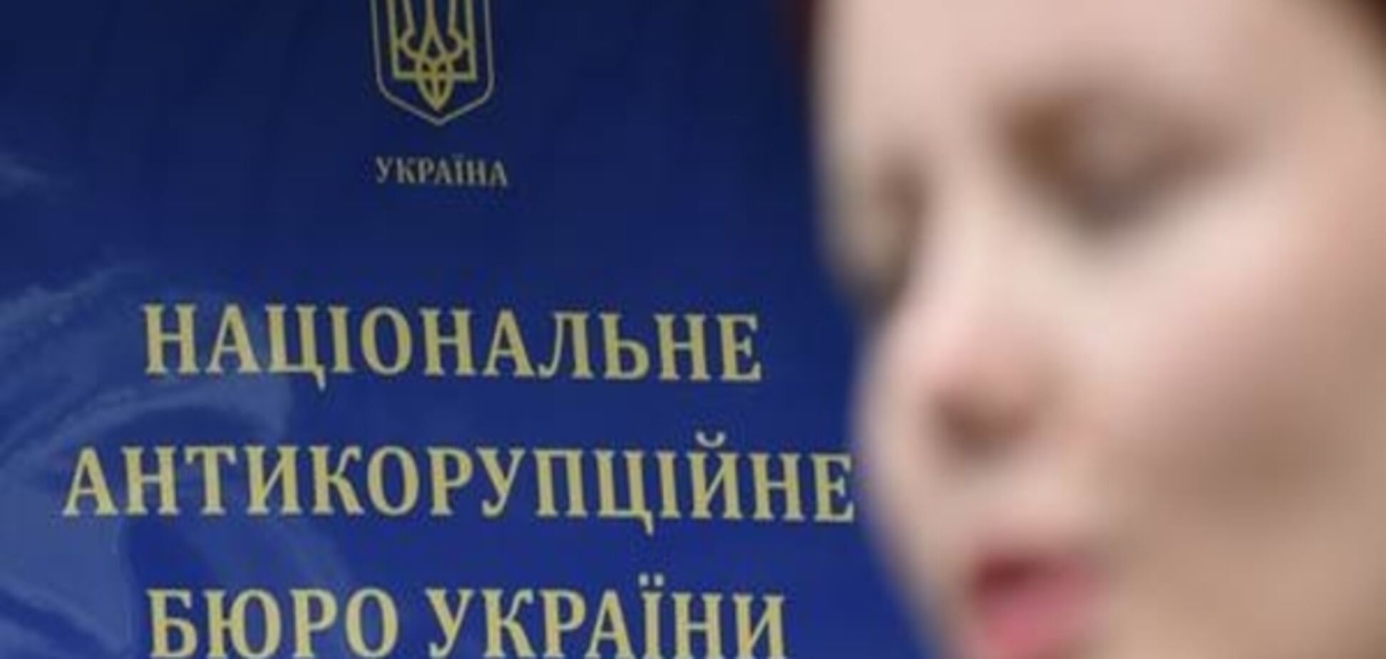 Коментар: Затримання Мартиненка - недоторканних в Україні не залишилося