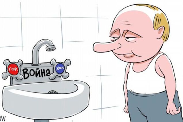 Карикатура