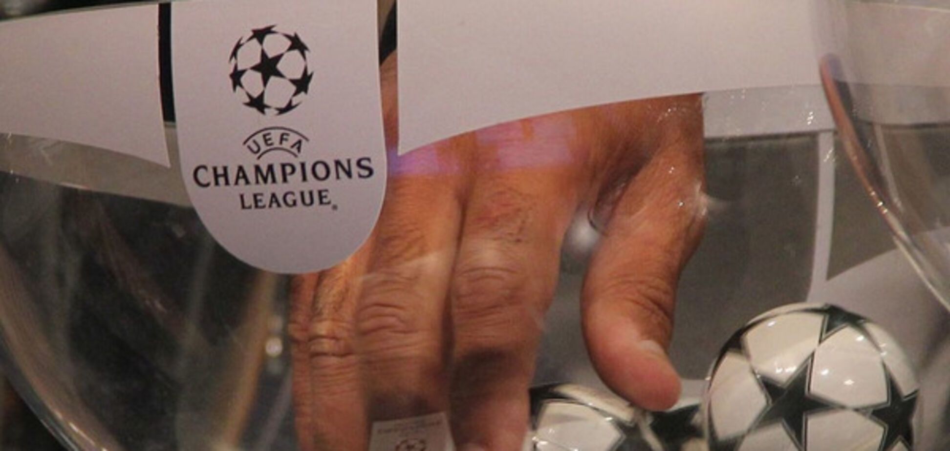 Лига чемпионов