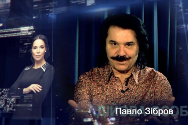 Павел Зибров