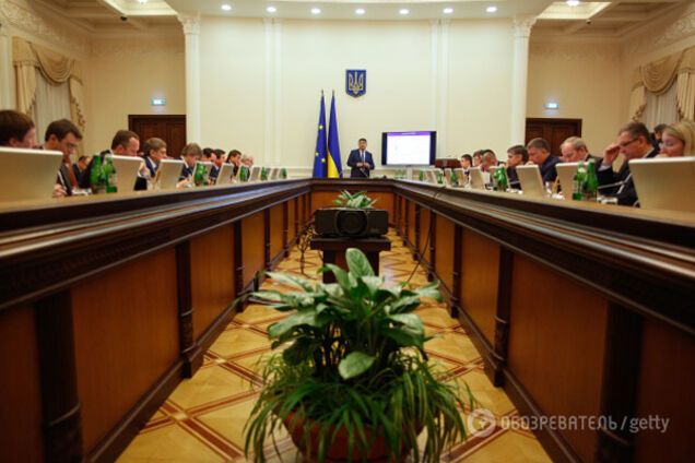 Правительство