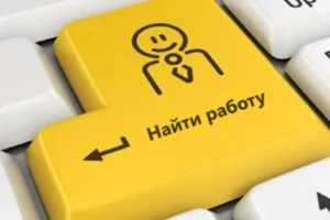 Работа в Украине