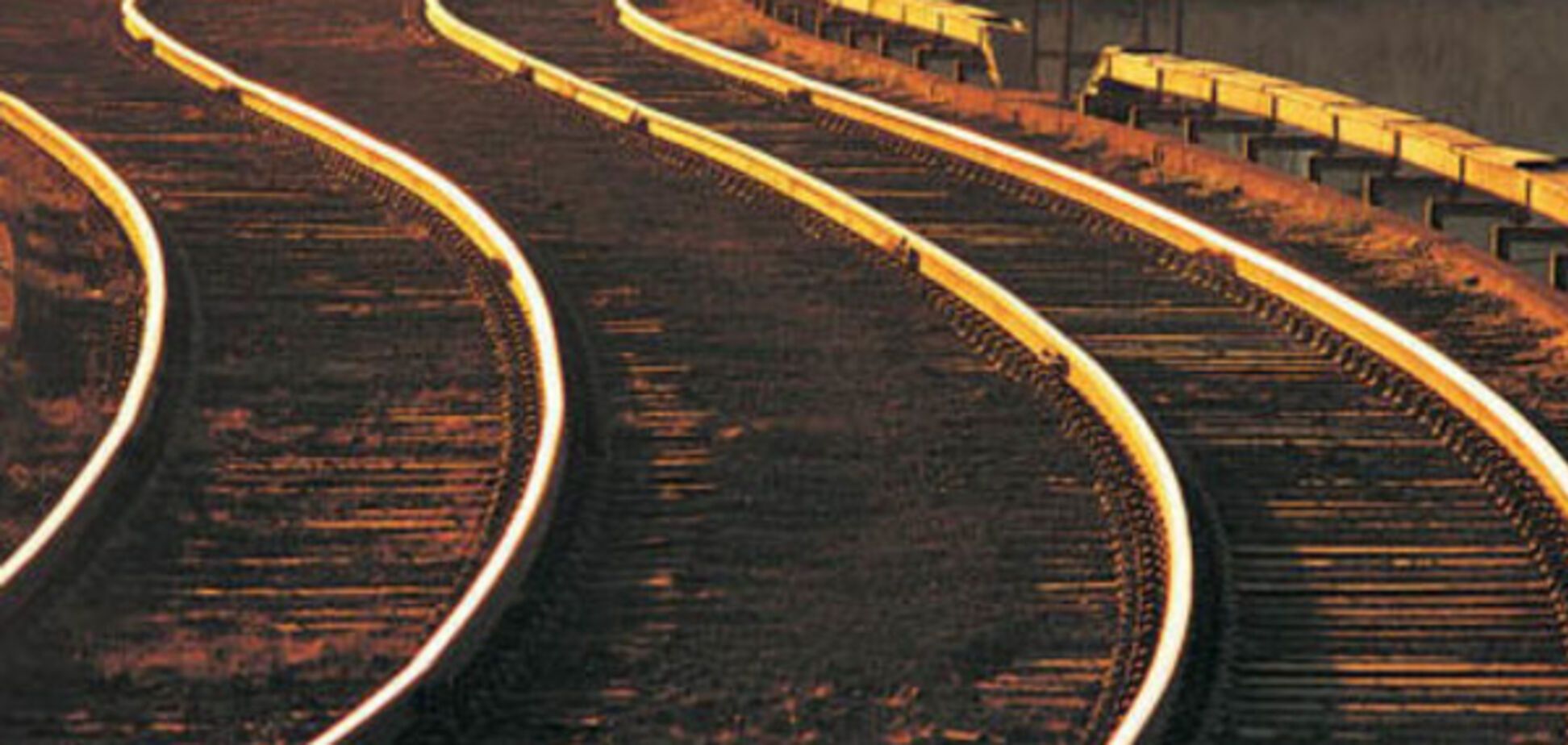 Железная дорога