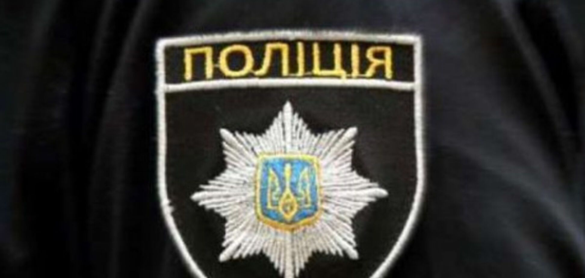 В Запорожской области в больнице скончался полицейский