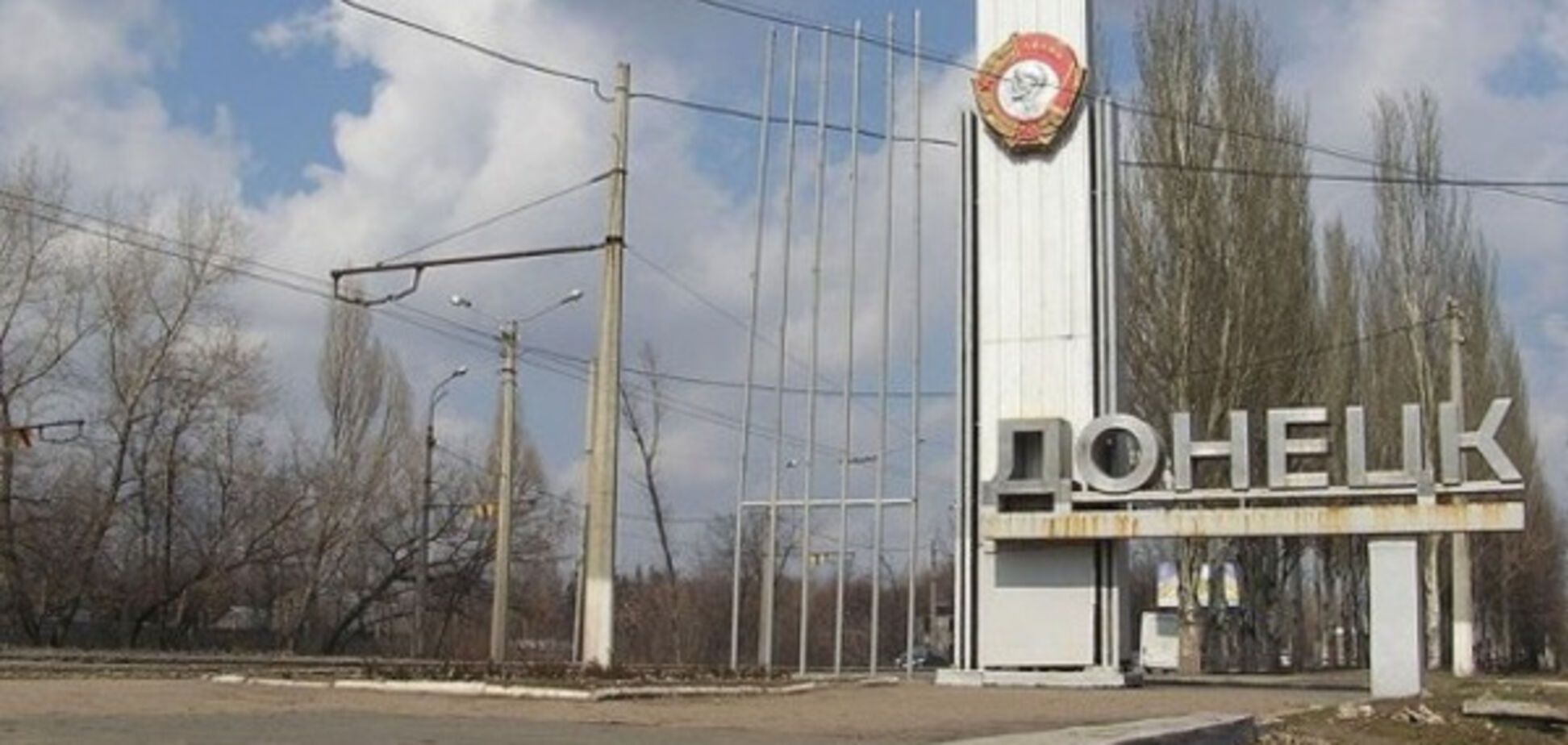 Назад в прошлое. Будни оккупации