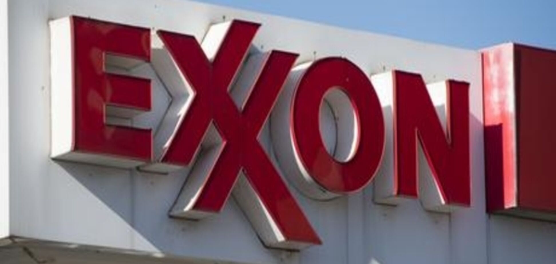 США відмовилися робити виняток із санкцій проти Росії для ExxonMobil