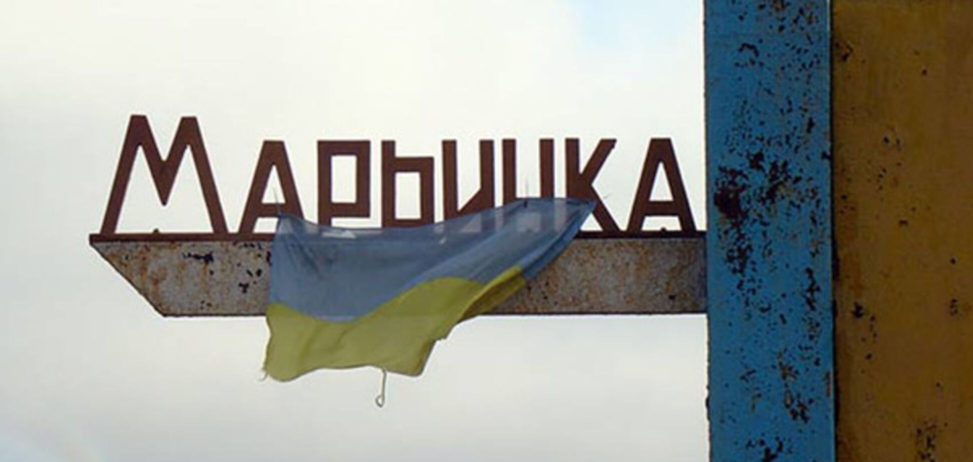 Россияне устроили расправу над жителями Марьинки