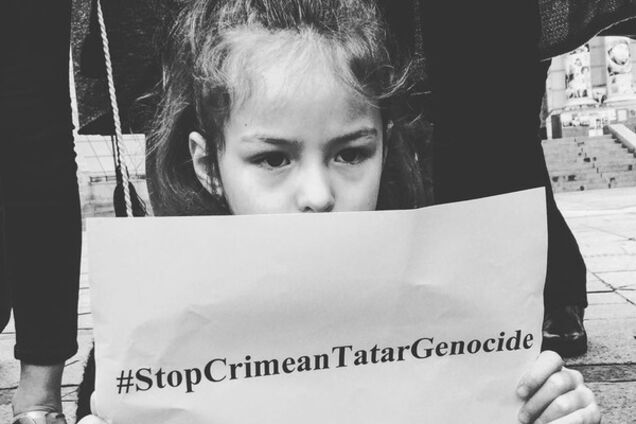 Крымские татары