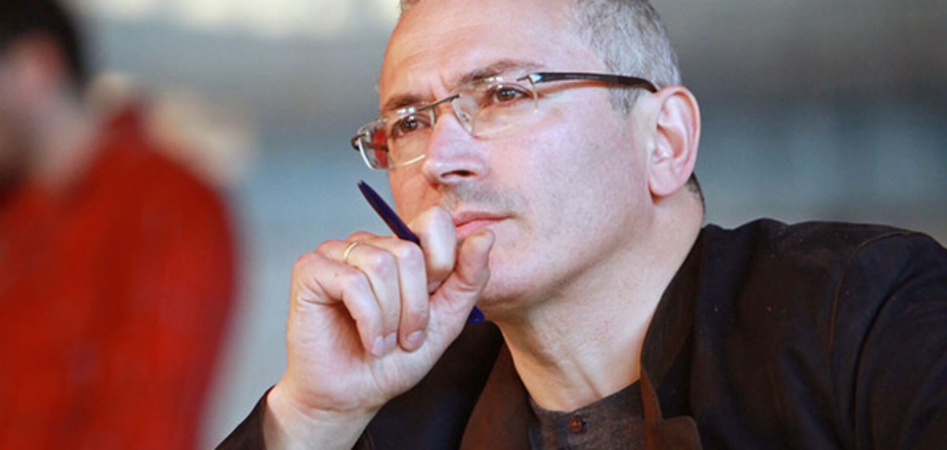 Михаил Ходорковский