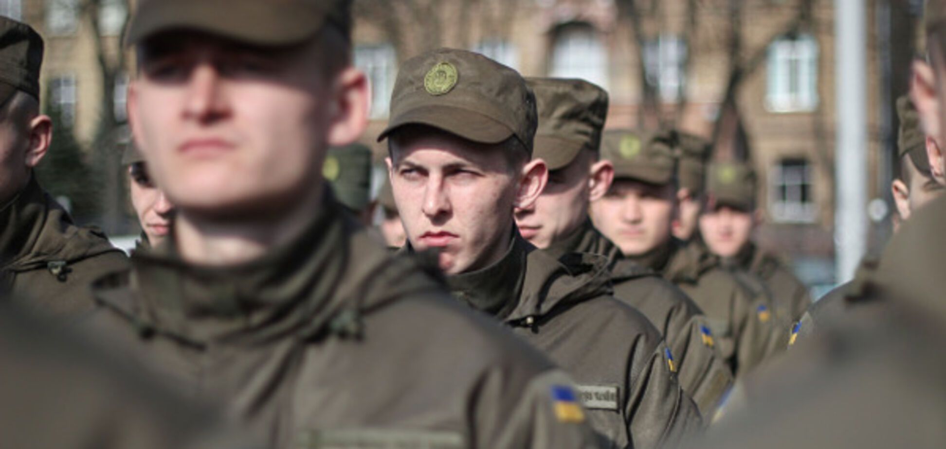 Национальная гвардия