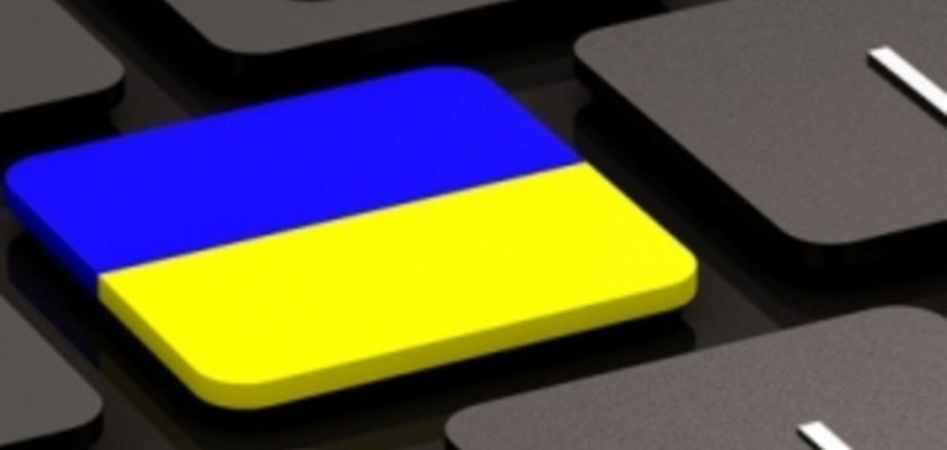 Українська мова