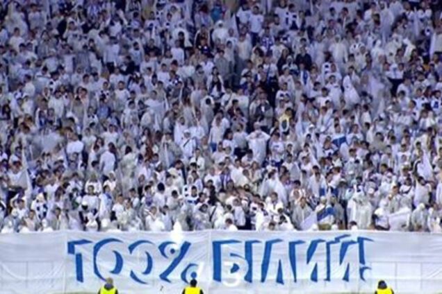 Динамо Шахтер