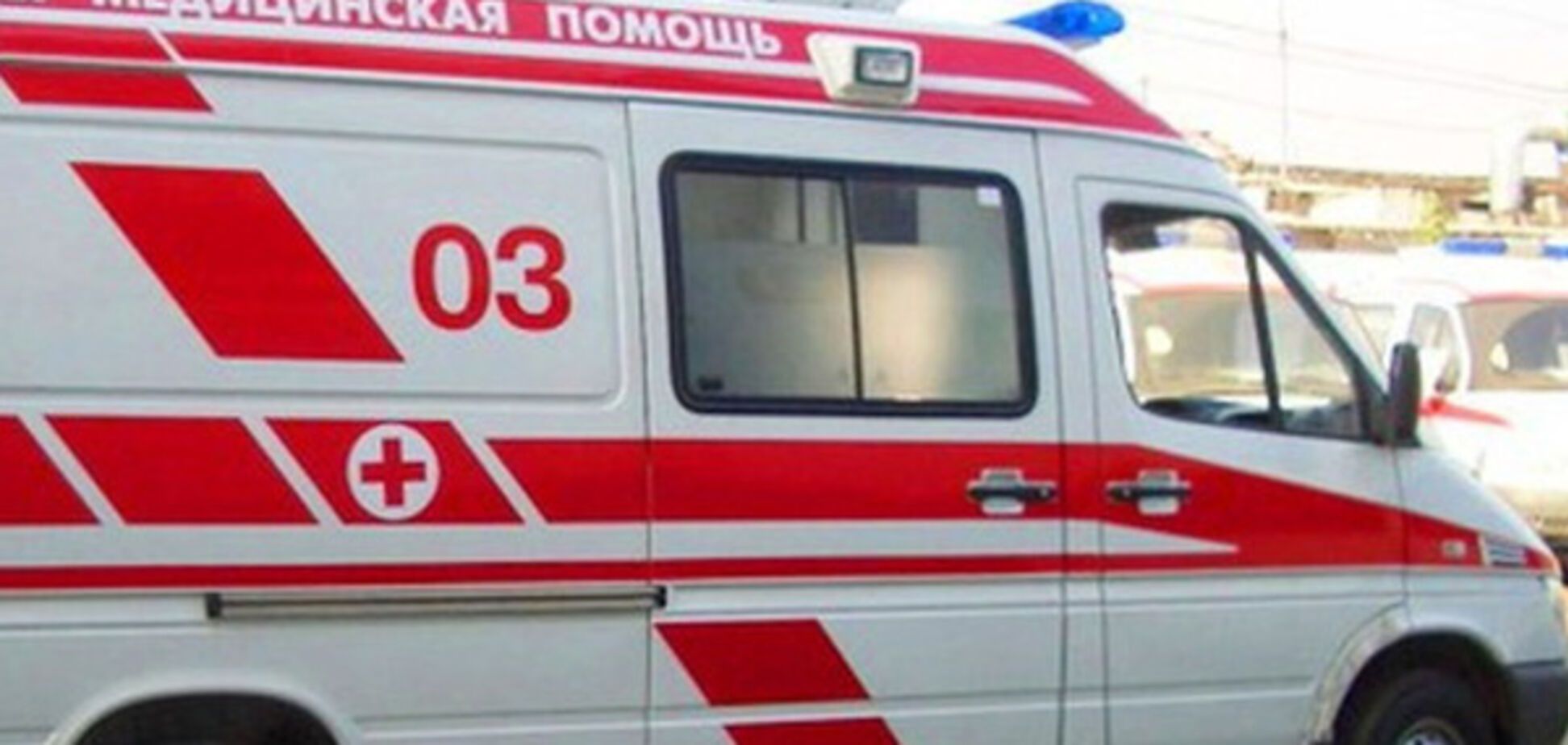 Швидка допомога