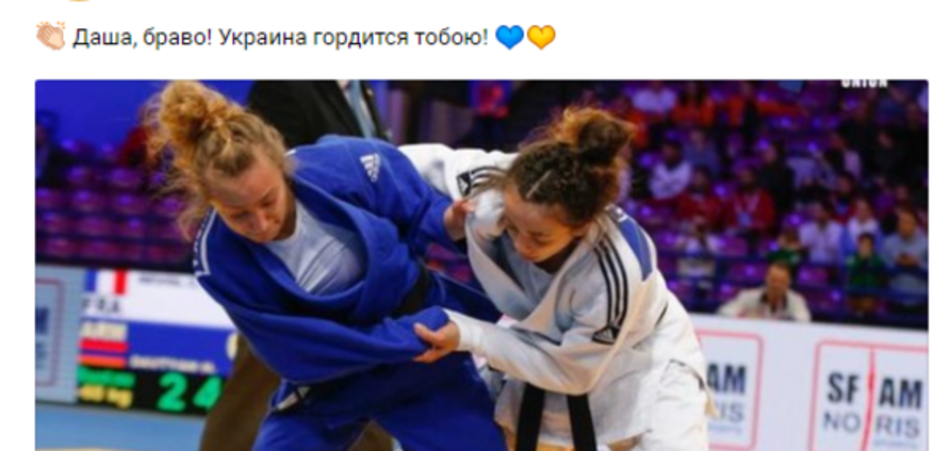 Украина сделала золотой дубль на чемпионате Европы по дзюдо