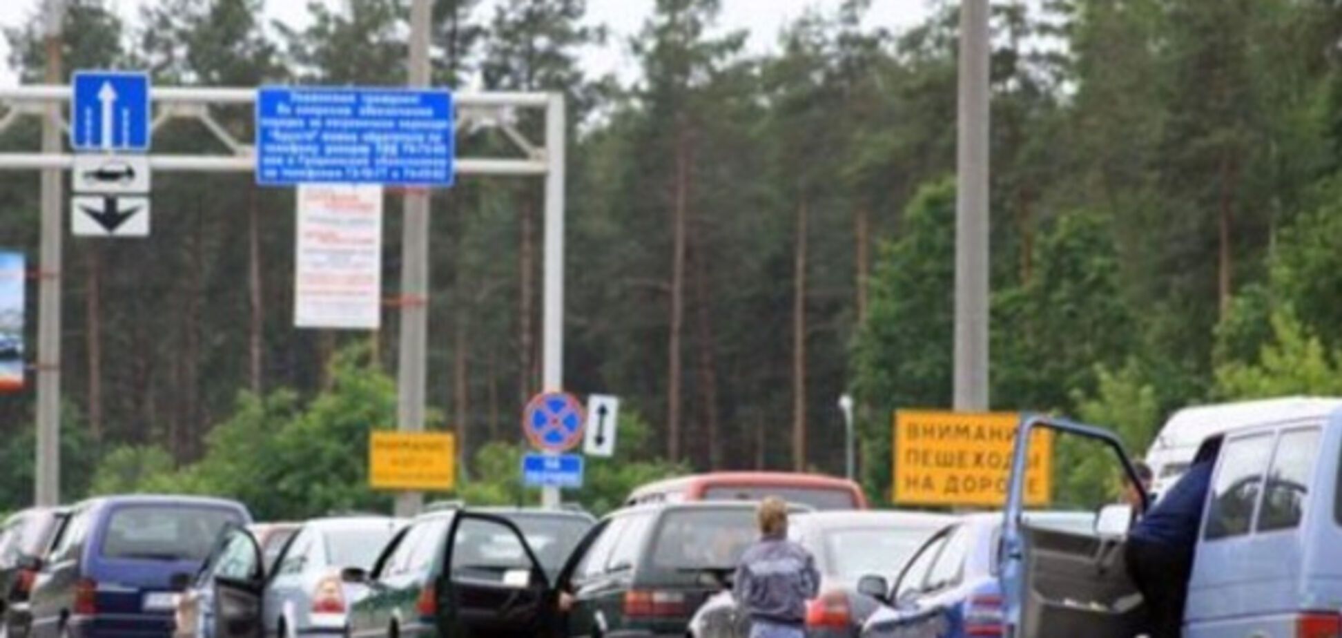 Избранное быдло и му*аки без очереди: вот так мы входим в Европу