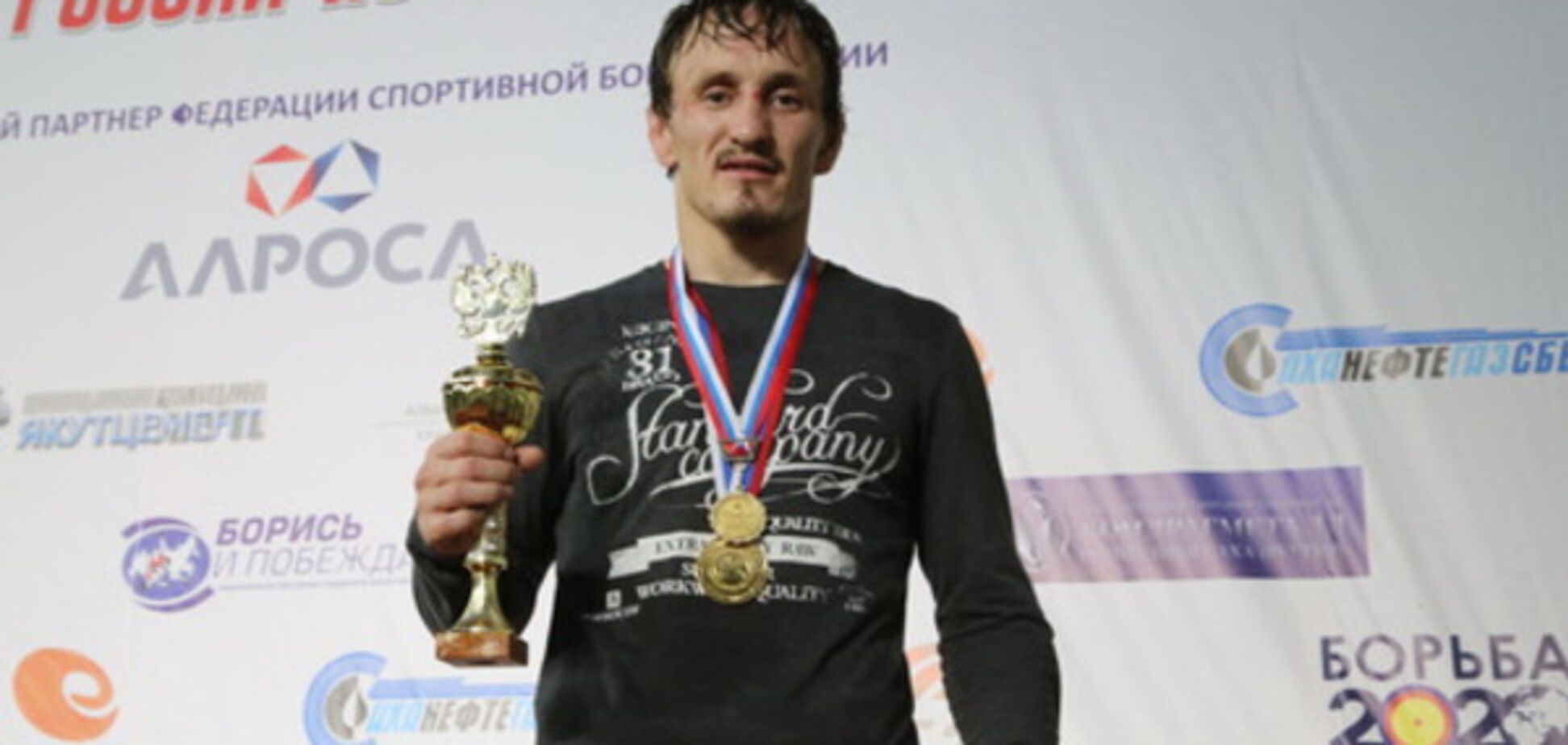 Александр Богомоев