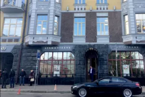 Диамантбанк