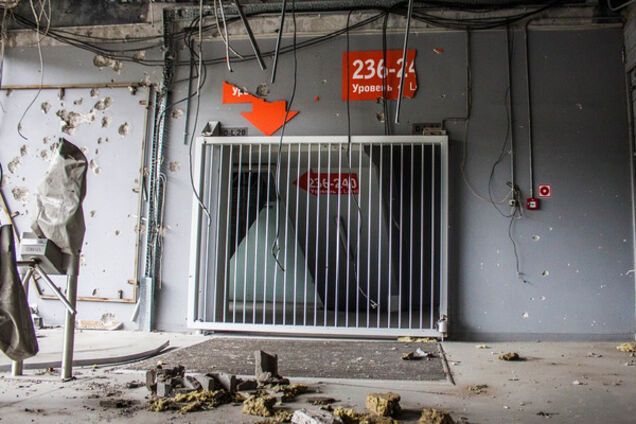 Донбас Арена