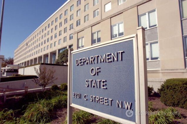 Госдеп США