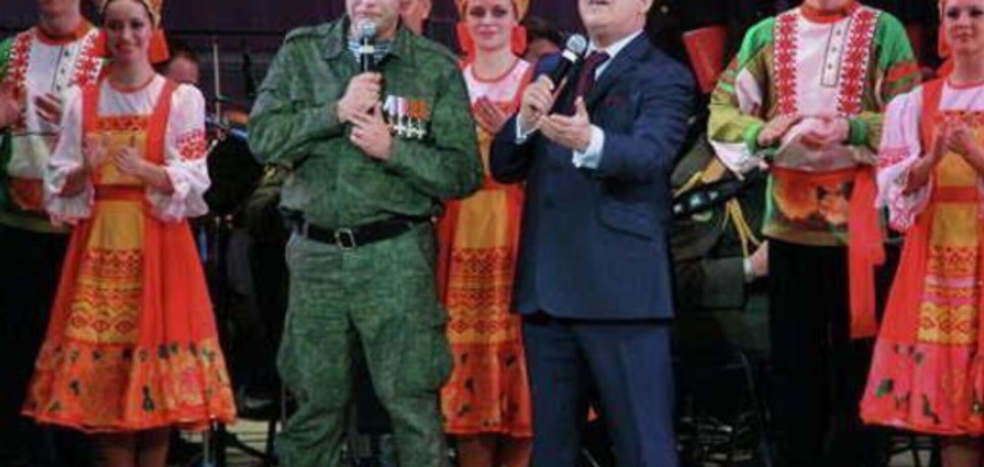 Концерт в Донецке