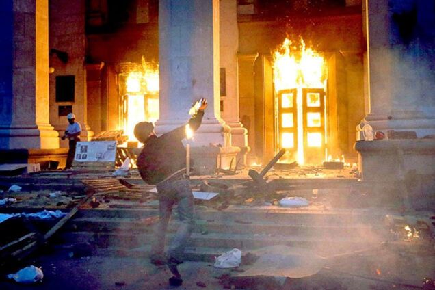 Одесса. Пожар в Доме профсоюзов