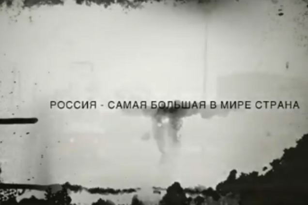 Русский мир