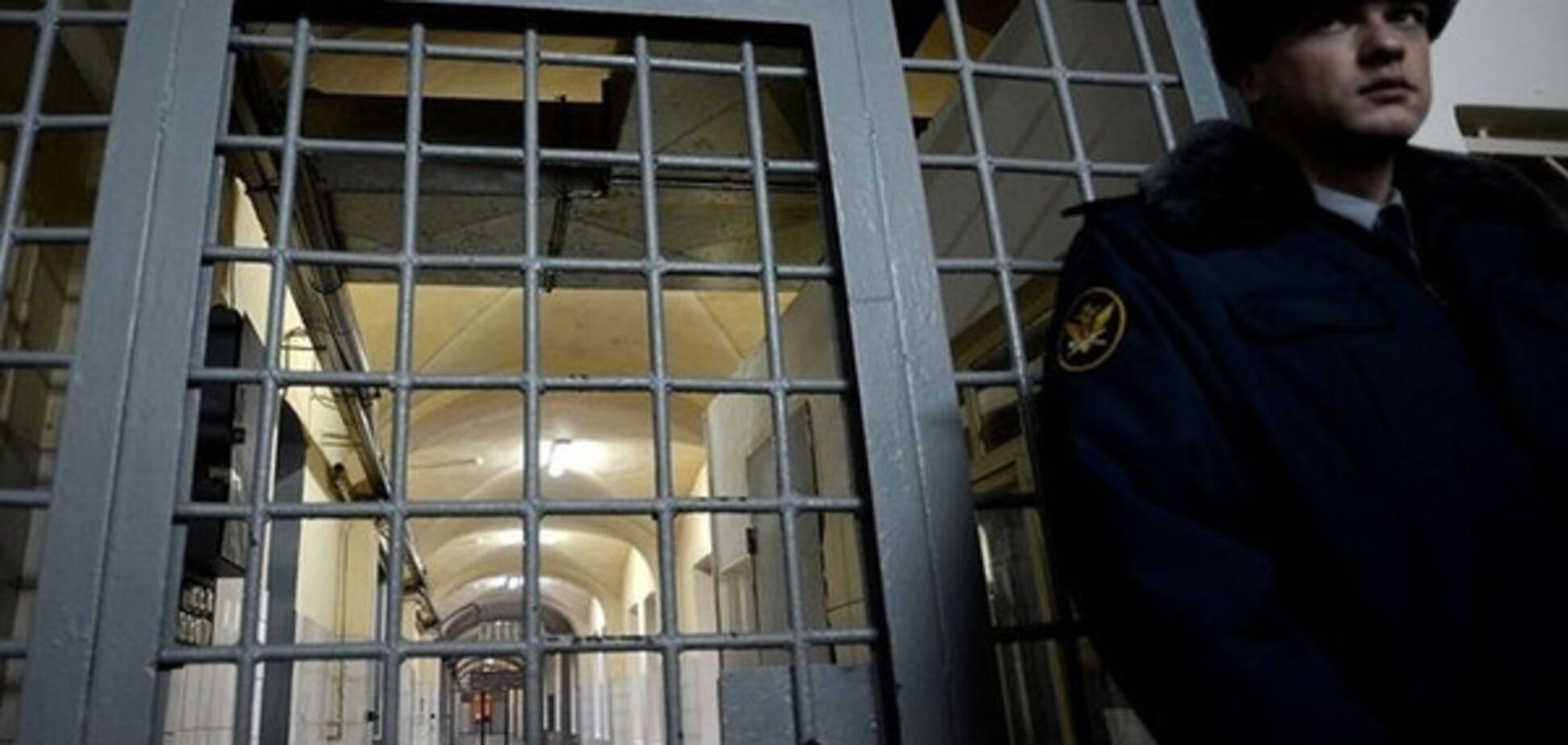 тюрьма Крым