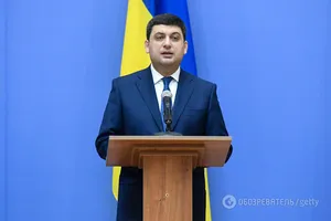Владимир Гройсман