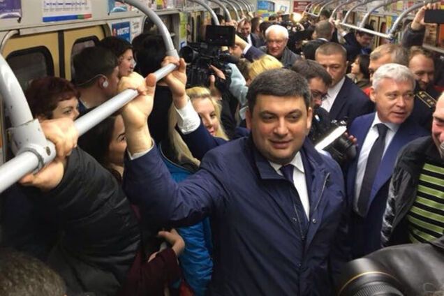 Владимир Гройсман