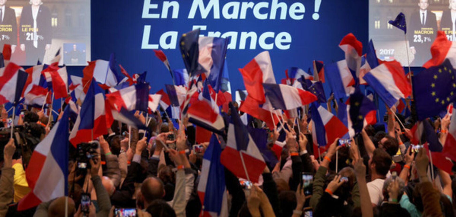 выборы франция