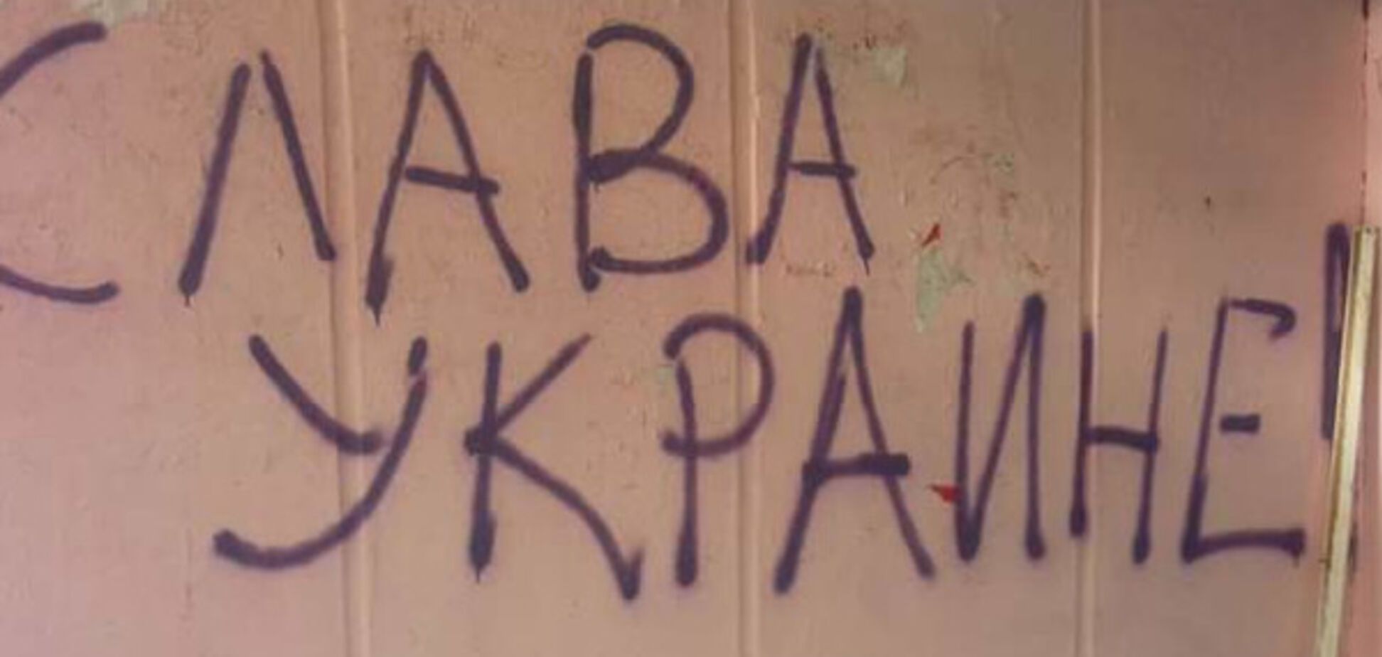 Новости Крымнаша. За что нам всё это?!