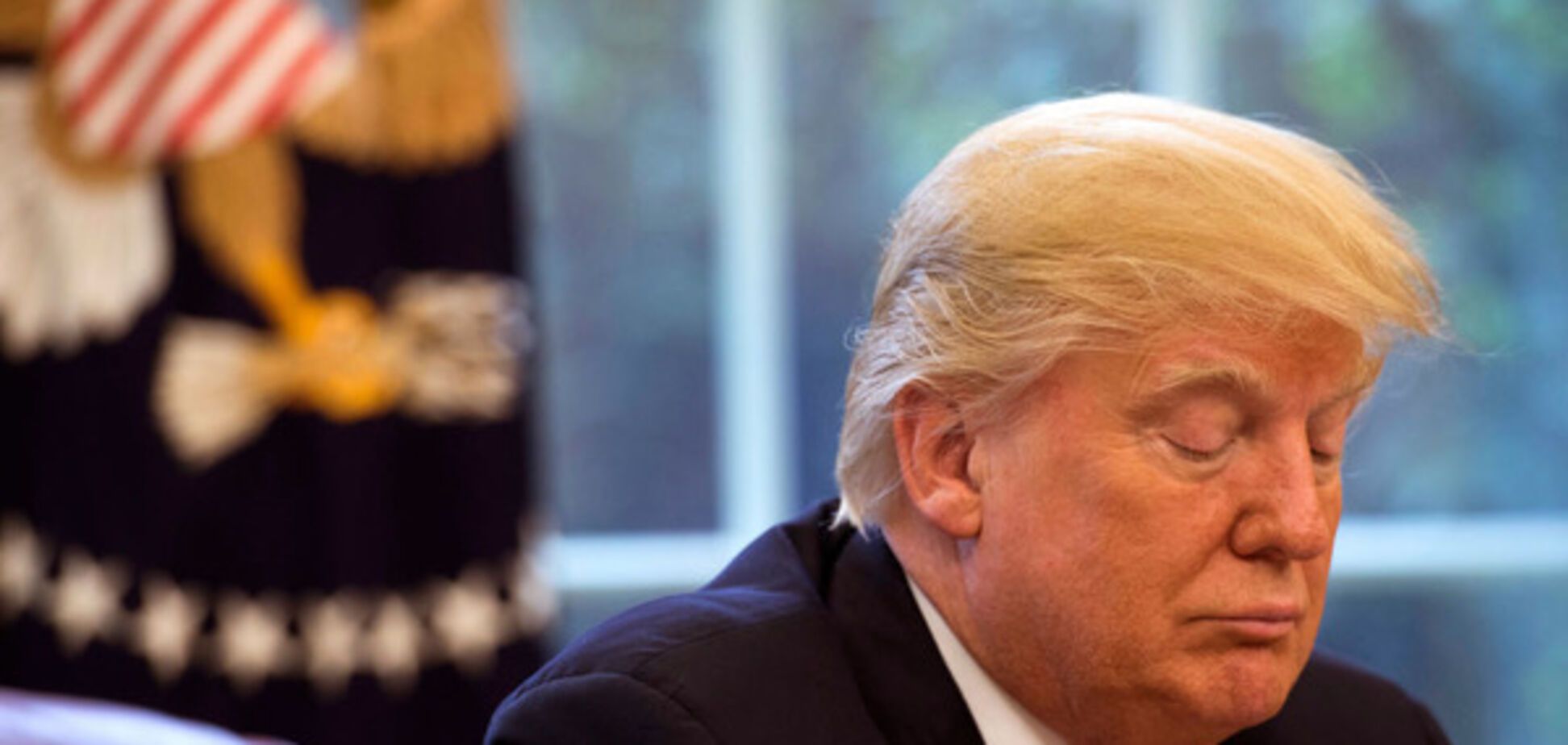 Трамп