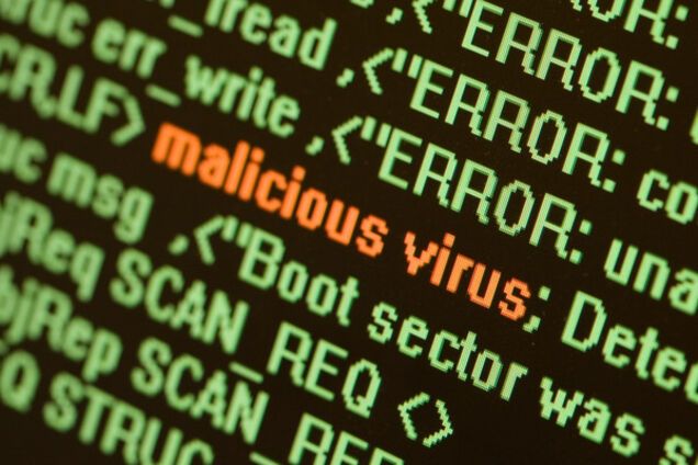 кибератака