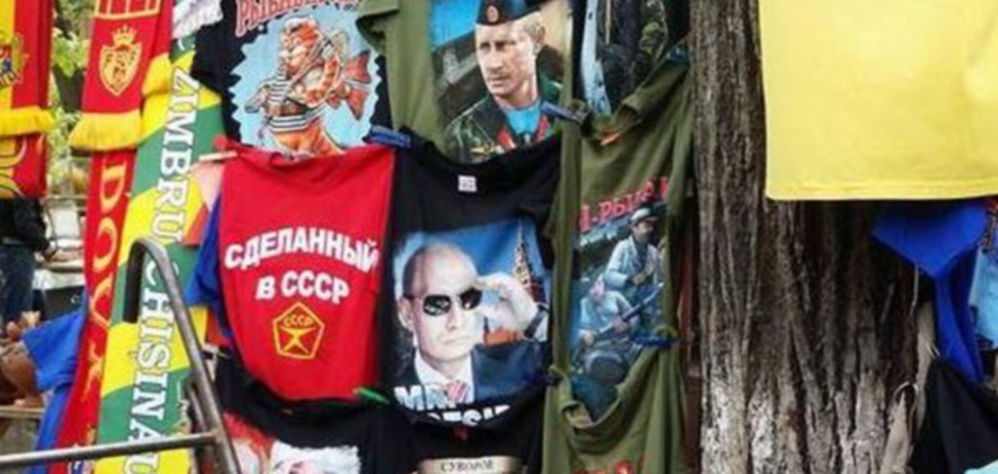 Молдова, футболки, Путін, русифікація