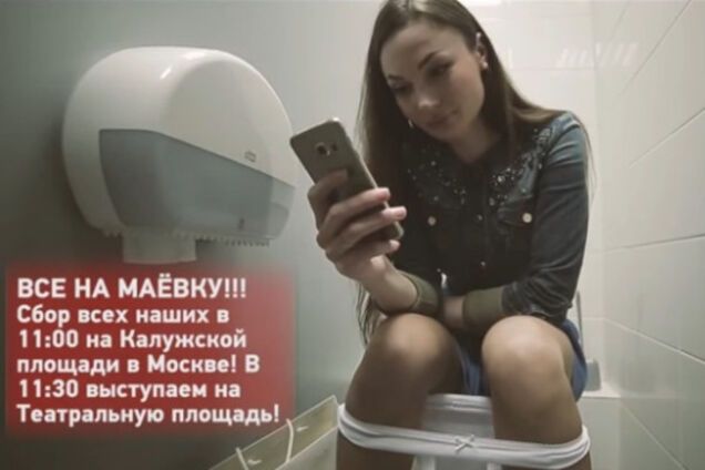 Первомай в РФ