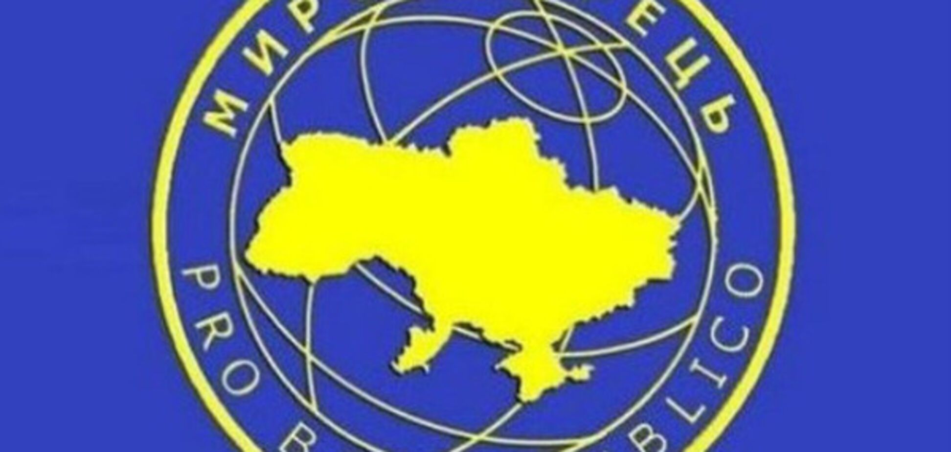 'Миротворець' знущально здивувався від афіш окупованого Криму