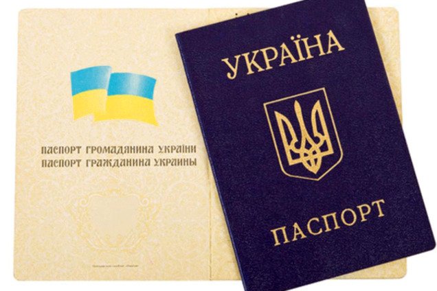 В Украине инициировали возвращение графы 'национальность' во все документы