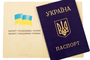 В Украине инициировали возвращение графы "национальность" во все документы