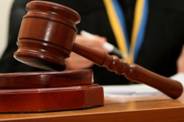 Антикоррупционный суд