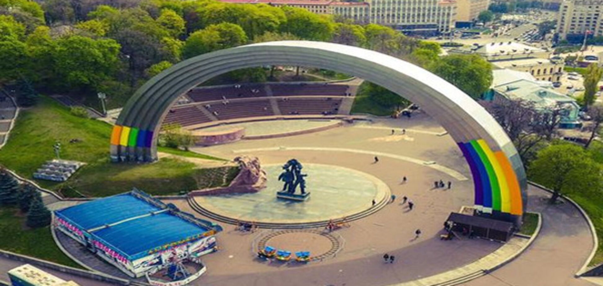 Арка Дружбы народов