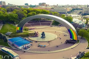 Арка Дружбы народов