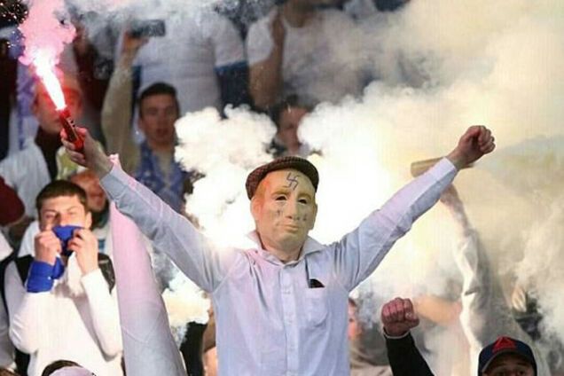 фанаты Динамо