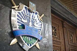 ГПУ