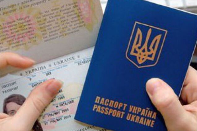 Паспорти в Україні