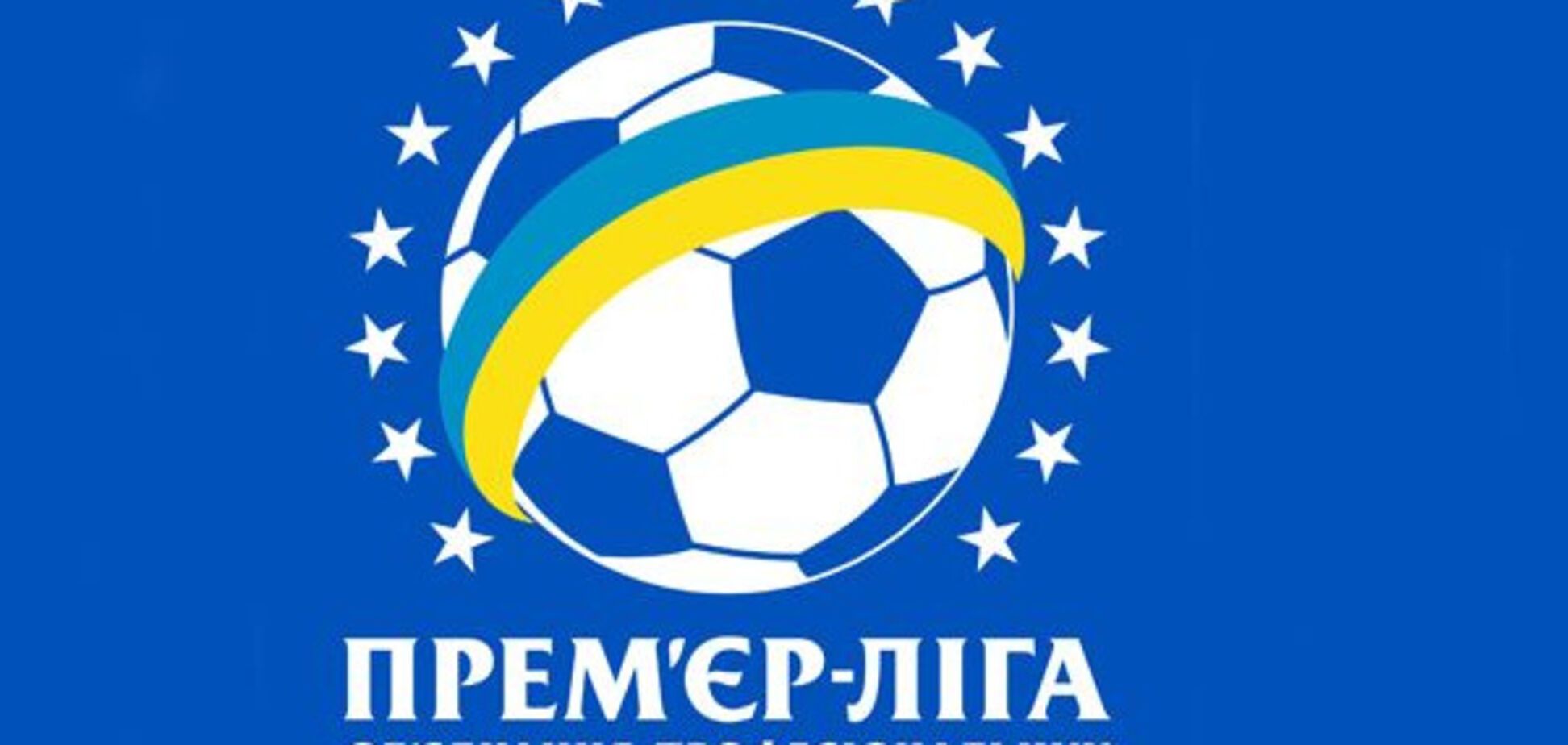 Прем\u0027єр-ліга України