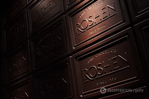 Рошен