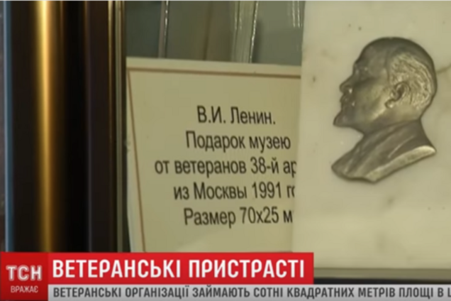 Киев тратит миллионы на 'липовых' ветеранов и кабинеты с георгиевскими лентами: появилось видео