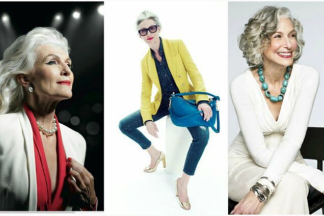 стильная старушка