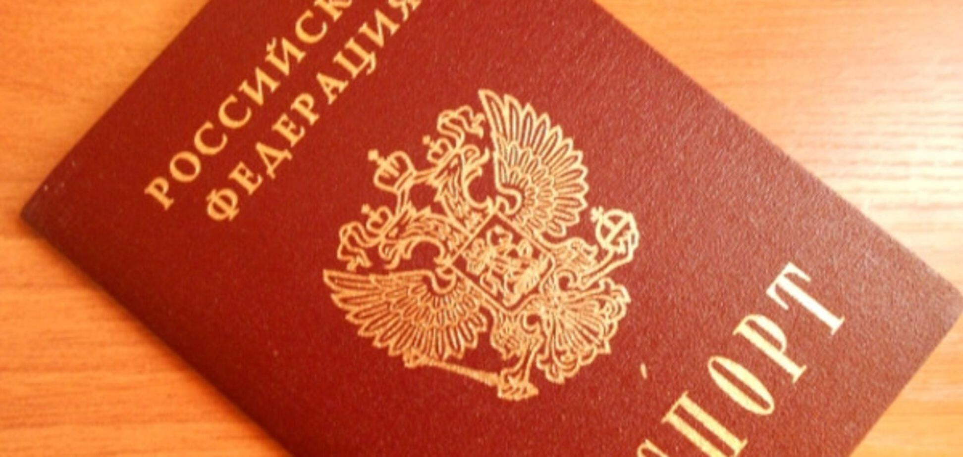 Украинский социолог получил российское гражданство