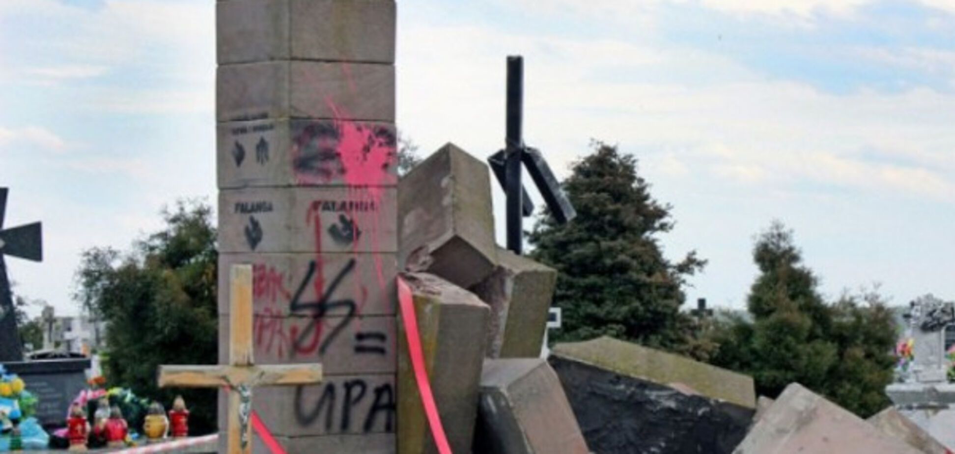 Скандал с памятником УПА в Польше: в украинском Институте нацпамяти сделали жесткое заявление